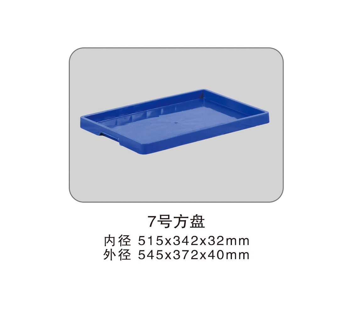 109 7號(hào)方盤(pán).jpg